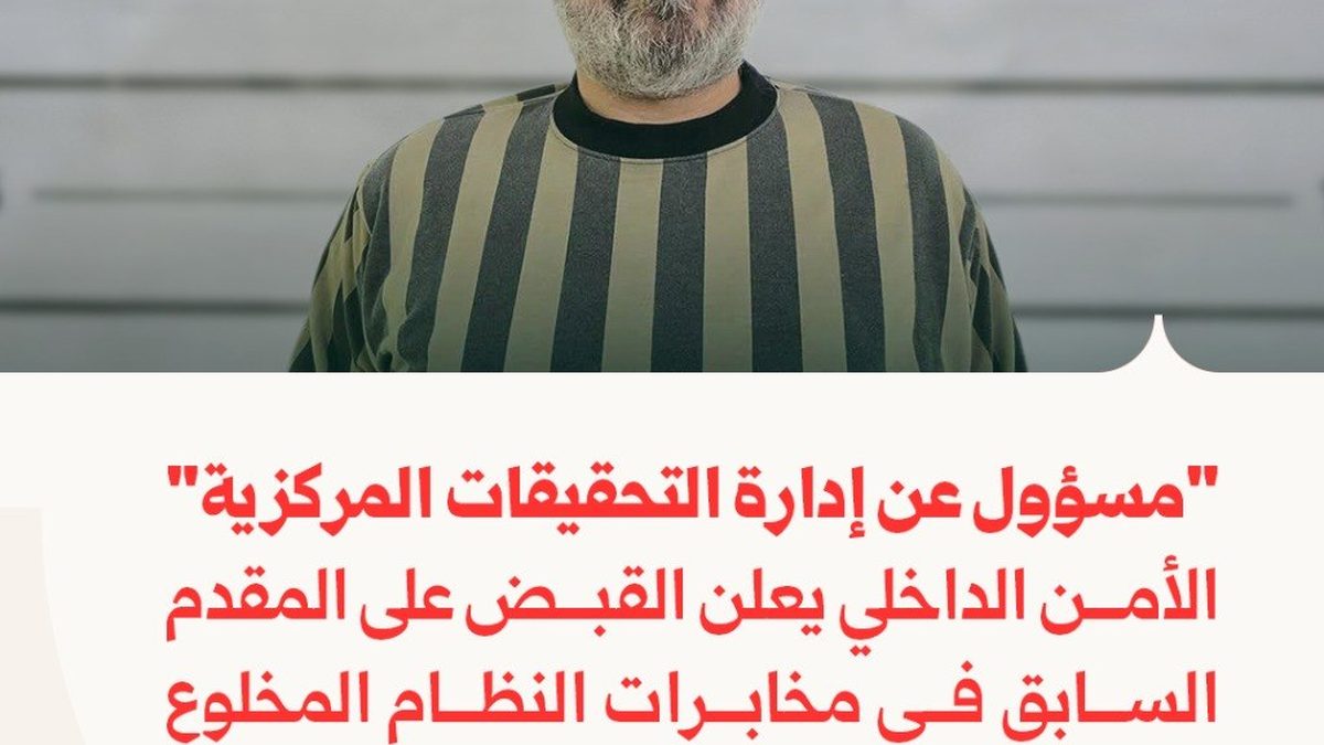 لقطة أرشيفية لعناصر قوى الأمن الداخلي في سوريا خلال انتشار ميداني