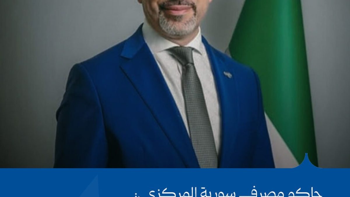 مبنى مصرف سورية المركزي في دمشق خلف واجهة مصرفية