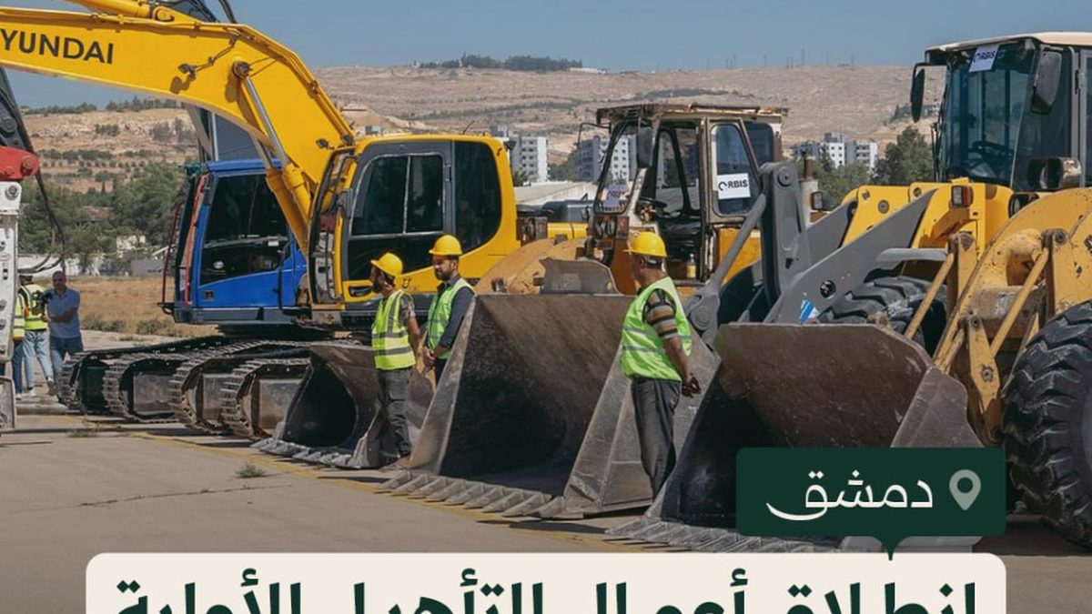 مبنى مطار المزة في دمشق خلال أعمال إعادة التأهيل الأولية