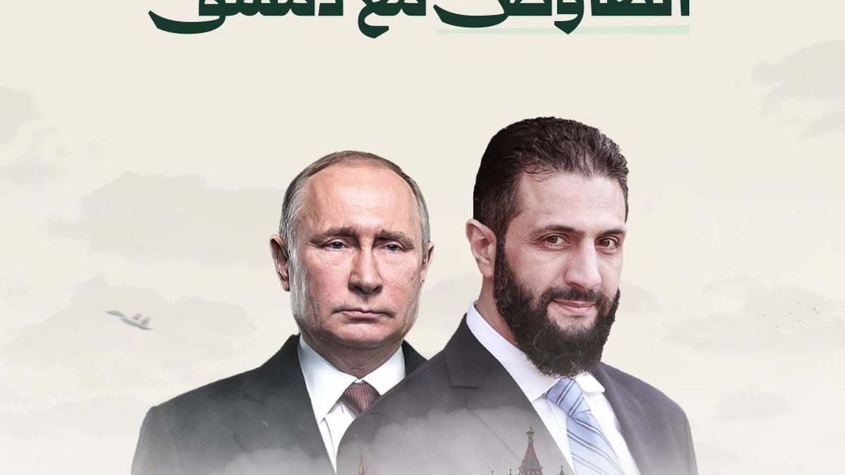 Illustrative photo of a Russian military base and equipment in Syria