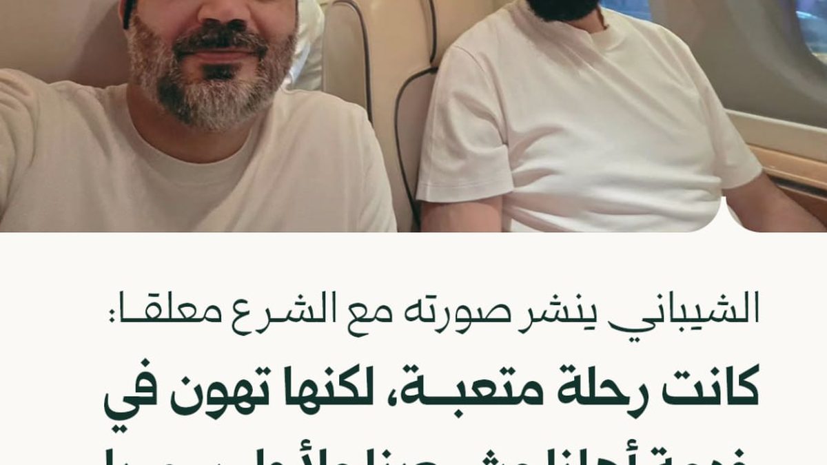 وزير الخارجية أسعد الشيباني والرئيس أحمد الشرع في صورة مشتركة نُشرت من نيويورك خلال أعمال الجمعية العامة للأمم المتحدة