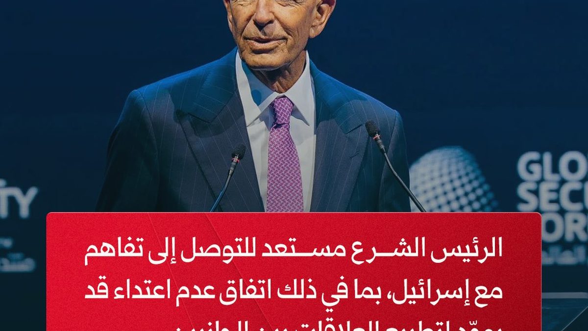A US official delivering a speech on a conference stage at a global security forum in Doha