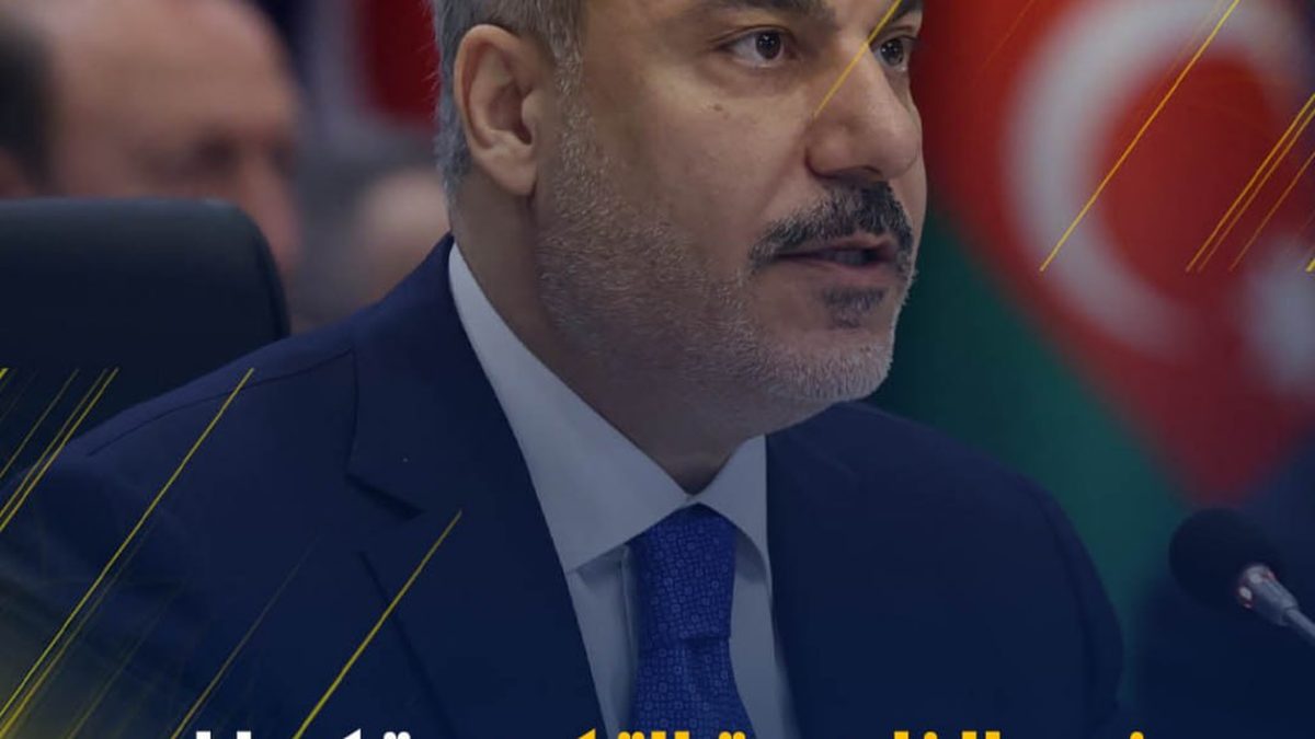 وزير الخارجية التركي هاكان فيدان خلال تصريح صحفي حول اتفاقية حلف مكة
