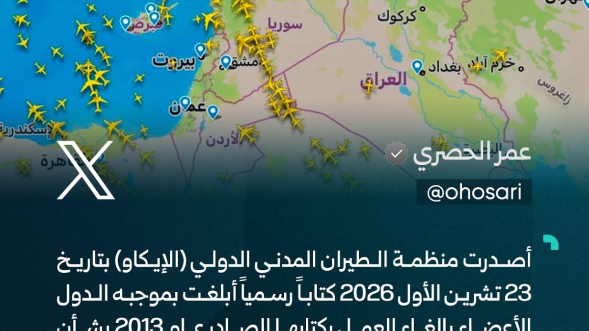 طائرة مدنية تُقلع من مدرج مطار دولي في سماء صافٍ