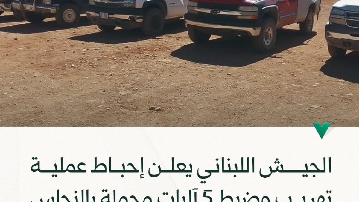 Pickup trucks loaded with smuggled goods at a border point between Syria and Lebanon