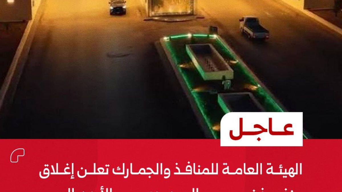 Empty gates of the Nasib border crossing between Syria and Jordan with no travelers or trucks