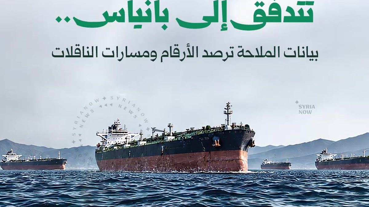 Aerial view of Baniyas port showing oil tankers docked along its berths