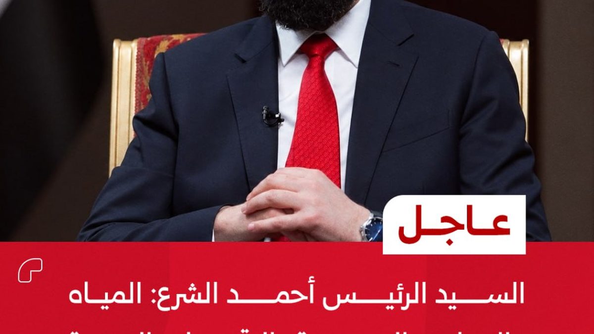 Syrian President Ahmad al-Sharaa speaking in a public statement