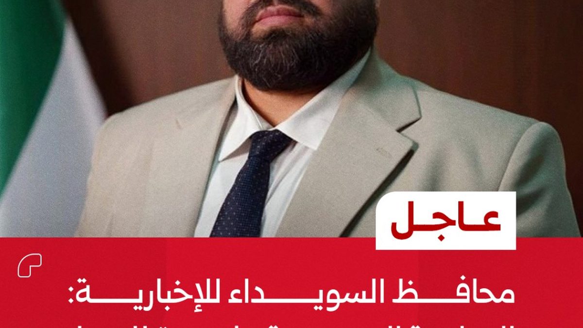 TV interview still of Sweida Governor Mustafa Al-Bakour speaking to Syrian news channel