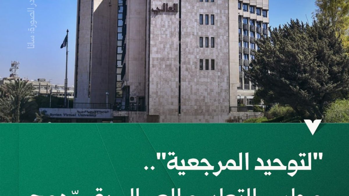 University building and campus hall in northern Syria after the merger of universities under Aleppo and Euphrates universities