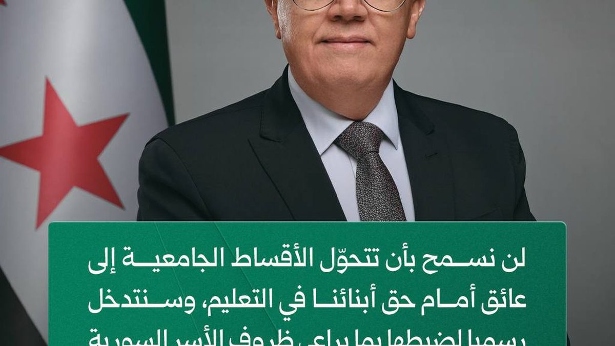 لقطة شاشة لتصريح وزير التعليم العالي السوري مروان الحلبي عبر منصة إكس حول ضبط الأقساط الجامعية