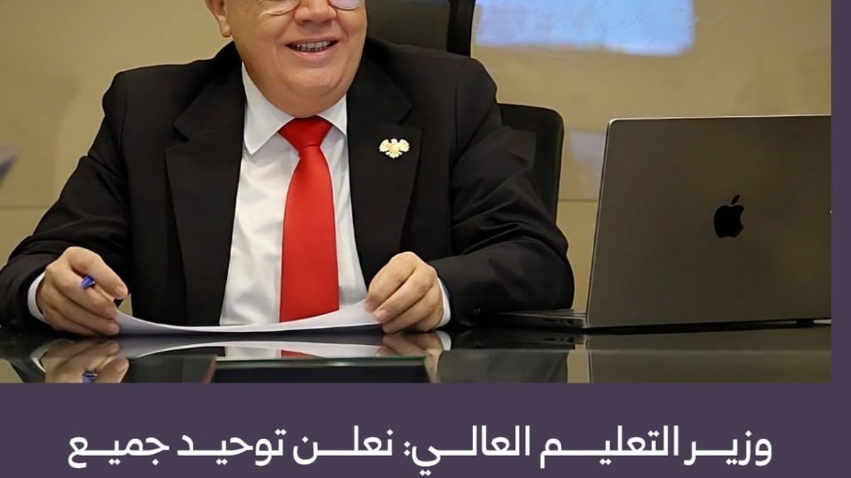 قاعة محاضرات جامعية في سوريا أثناء إعلان توحيد مؤسسات التعليم العالي