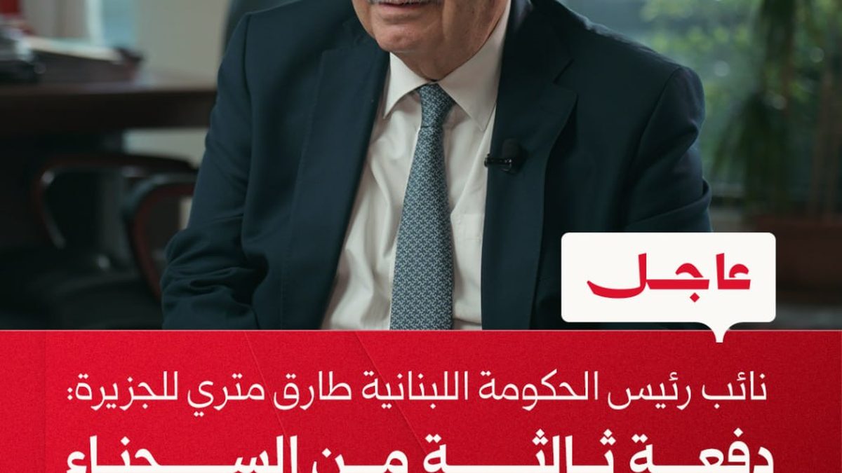 Official Lebanese statement on transferring a third group of convicted Syrian prisoners to Damascus