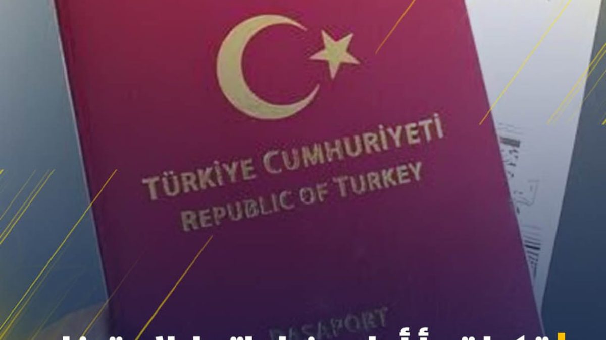 Turkish and European Union flags side by side in front of an institutional building